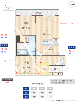 ヴィラ観世Ⅱ 104 【福岡県都府楼前駅】 の間取り図