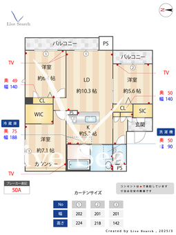 ヴィラ観世Ⅱ 204 【福岡県都府楼前駅】 の間取り図