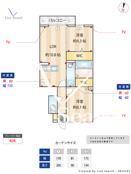 ドマーニ 101 【埼玉県西所沢駅】 の間取り図