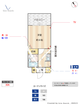 ロイヤルパレス川崎本町 704 【神奈川県京急川崎駅】 の間取り図