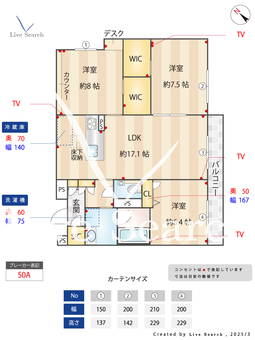 ヴィラ観世Ⅱ 101 【福岡県都府楼前駅】 の間取り図