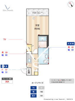  ラ リヴィエール テール稲毛 204 【千葉県京成千葉線 京成稲毛駅】 の間取り図