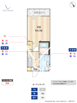  ラ リヴィエール テール稲毛 303 【千葉県京成千葉線 京成稲毛駅】 の間取り図