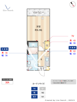  ラ リヴィエール テール稲毛 302 【京成千葉線 京成稲毛駅】 の間取り図