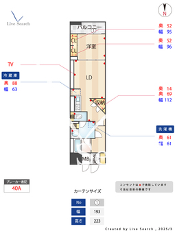 ロイジェント栄 701 【	東山線「伏見」駅】 の間取り図