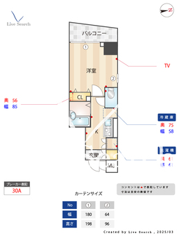 セジョリ大森町 1001 【大森町駅】 の間取り図