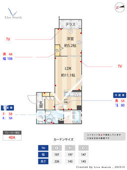 パークメゾン新江古田 102 【新江古田駅】 の間取り図