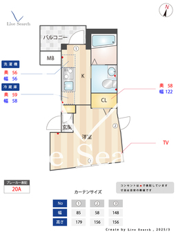 ロータス中野坂上 402 【中野坂上駅】 の間取り図