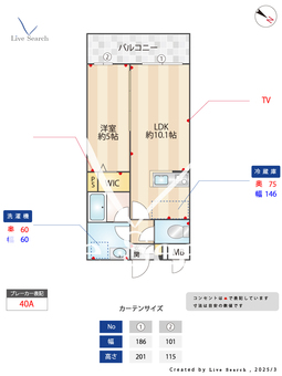 ロイジェントパークス西馬込 302 【浅草線　西馬込駅】 の間取り図