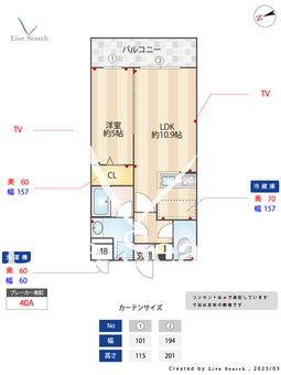 ロイジェントパークス西馬込 402 【浅草線　西馬込駅】 の間取り図