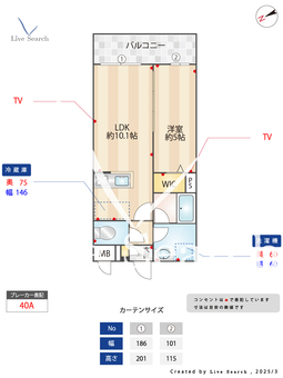 ロイジェントパークス西馬込 403 【浅草線　西馬込駅】 の間取り図