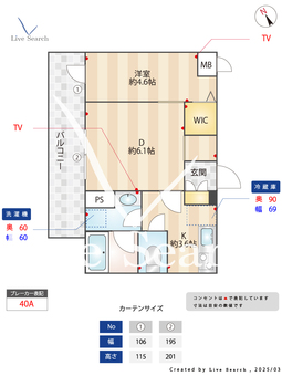 ロイジェントパークス西馬込 311 【浅草線　西馬込駅】 の間取り図