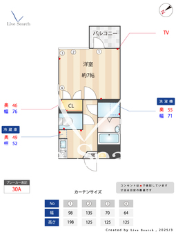 ブルク和白東 301 【東区福工大前駅】 の間取り図