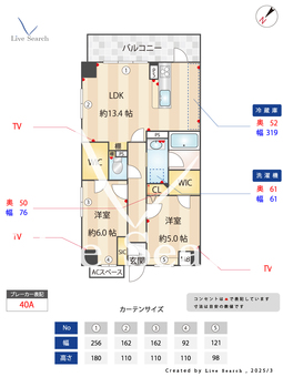アスールビエント 206 【福岡県桜並木駅】 の間取り図