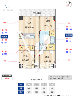 アスールビエント 305 【福岡県桜並木駅】 の間取り図