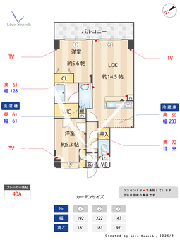 アスールビエント 402 【福岡県桜並木駅】 の間取り図