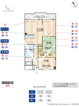 ハイライフ小笹 202 【福岡県西鉄バス　小笹二丁目　停】 の間取り図