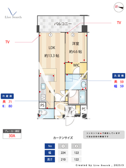 シャーメゾンステージBEFU 202 【福岡県地下鉄七隈線　別府駅】 の間取り図
