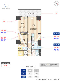 プライムメゾン江古田の杜WEST 406 【東京都都営大江戸線　新江古田】 の間取り図