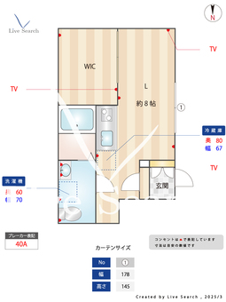 シオンC棟 101 【千葉県馬込沢駅】 の間取り図