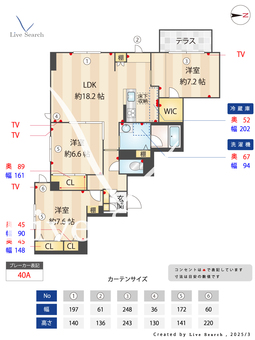 ベルドミール初台 101 【東京都初台駅】 の間取り図