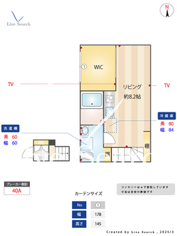 シオンC棟 202 【千葉県馬込沢駅】 の間取り図