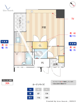 グランヴァン水天宮 1001 【東京都水天宮前駅】 の間取り図