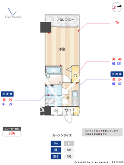 スカイコート浜松町 307 【東京都浜松町駅】 の間取り図
