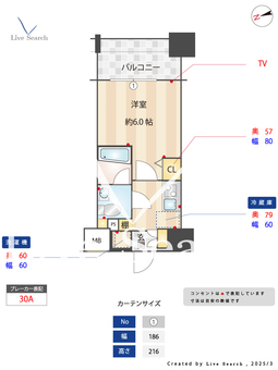THE VALESIA蒲田CITY 1006 【東京都梅屋敷駅】 の間取り図