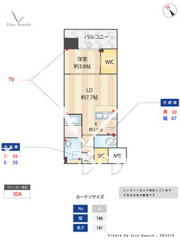ALFACIO De Clave 508 【博多区千代県庁口駅】 の間取り図