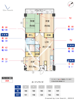 グランメール南小岩 305 【東京都小岩駅】 の間取り図