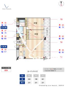 グラン・アベニュー名駅 1402 【愛知県国際センター駅】 の間取り図
