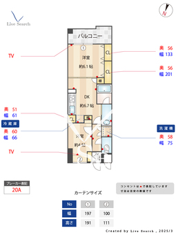 サンライン板橋本町 606 【東京都板橋本町】 の間取り図