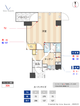 アルテリア浜松町 201 【浜松町駅】 の間取り図