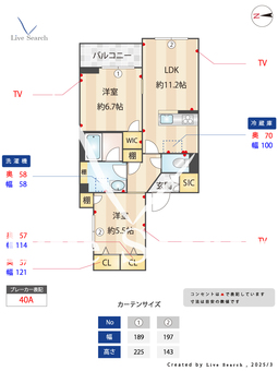 パークメゾン新江古田 201 【新江古田駅】 の間取り図