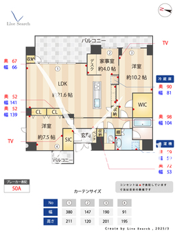シャーメゾンステージBEFU 501 【城南区地下鉄七隈線　別府駅】 の間取り図