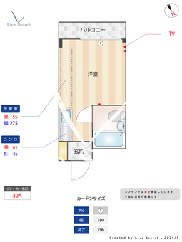 メゾンセシールM 202 【新大塚駅】 の間取り図