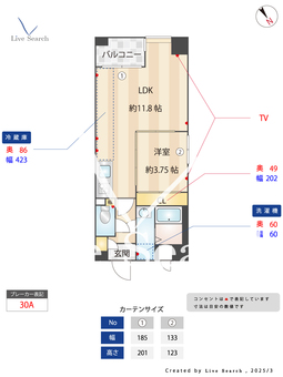 S-FORT鈴鹿 606 【三日市駅】 の間取り図