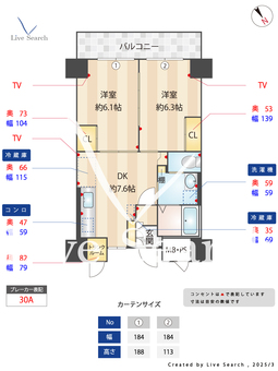 クラシオン小笹山手 407 【福岡県桜坂駅】 の間取り図