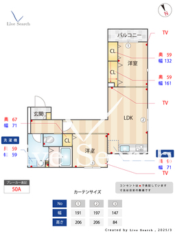 パークイースト下馬 101 【東京都学芸大学駅】 の間取り図