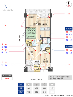 プレミスト大橋ウエストウイング 1402 【福岡県大橋駅】 の間取り図