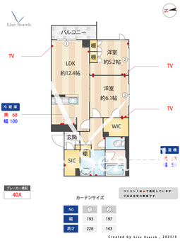 パークメゾン新江古田 202 【東京都新江古田駅】 の間取り図