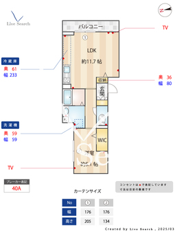 ラリュール上板橋 308 【上板橋駅】 の間取り図