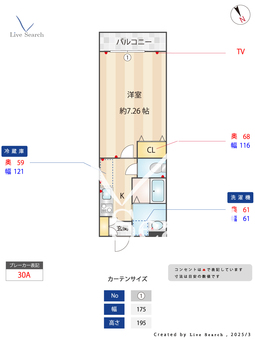 ALIBIO 203 【神奈川県南武線　矢向駅　徒歩4分】 の間取り図