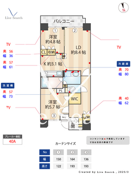 グランドメゾン阪神西宮 301 【兵庫県西宮駅】 の間取り図