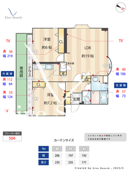 Plage芦屋 101 【兵庫県阪神芦屋駅】 の間取り図