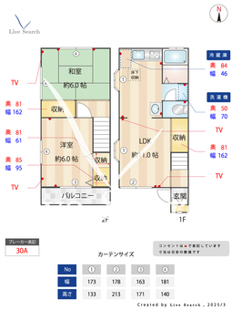 テラスサンシャインB 107 【埼玉県川越駅】 の間取り図