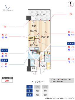 クラシオン大橋 505 【福岡県大橋駅】 の間取り図