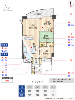 ダイアパレスグランデージ大橋南八番館 402 【福岡県大橋駅】 の間取り図