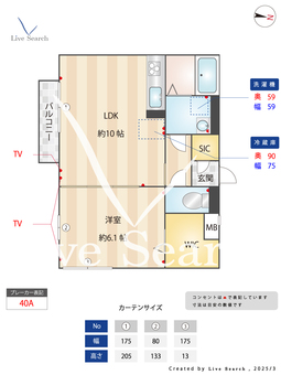 D-sepia  201 【東京都中野駅】 の間取り図